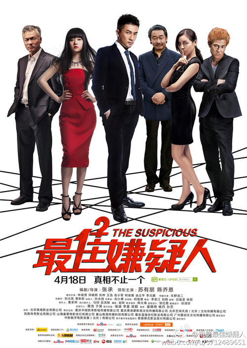 台湾国立金门大学在读证明办理