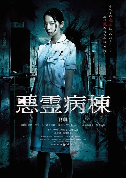 天理大学传媒毕业证